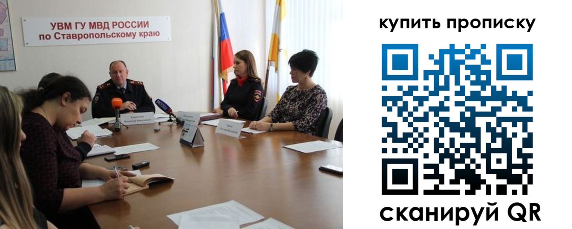 прописка от собственника в Новой Ляле