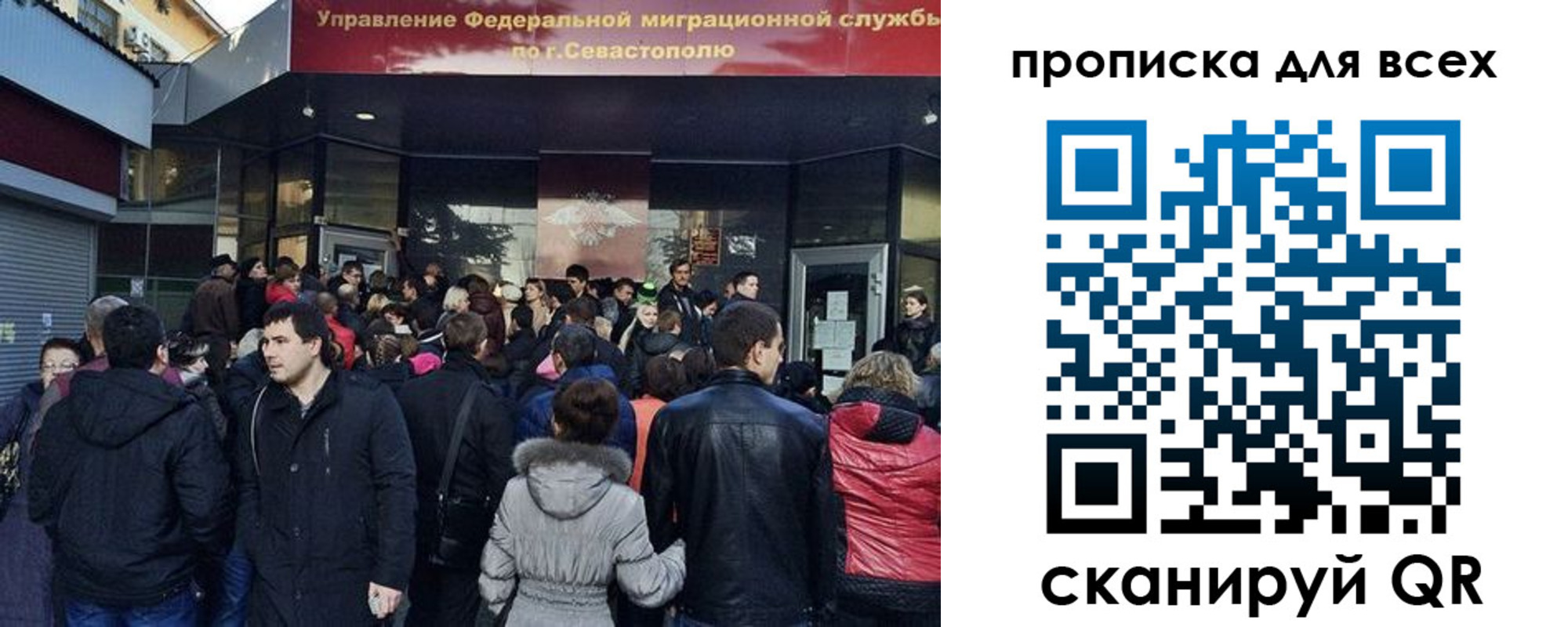 временная регистрация купить в Новой Ляле