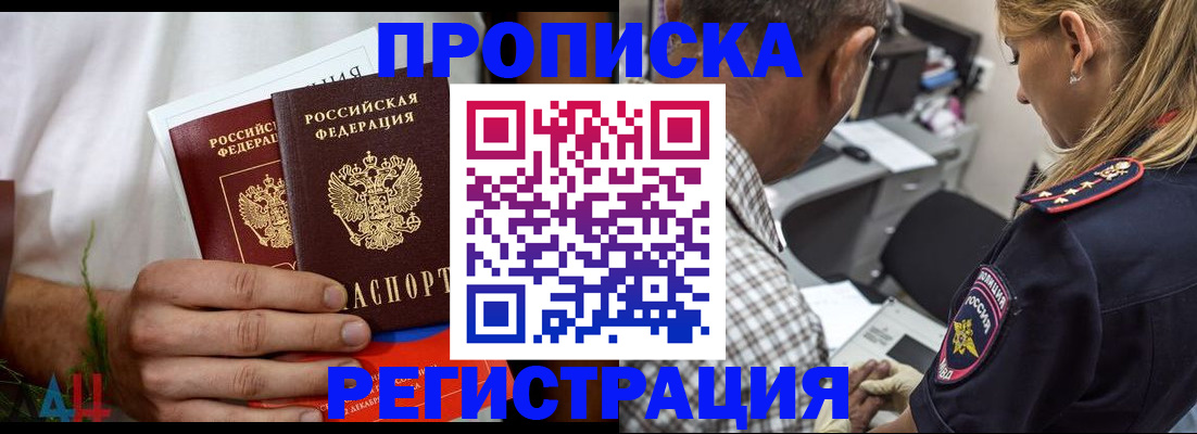 регистрация для дет. сада в Новой Ляле