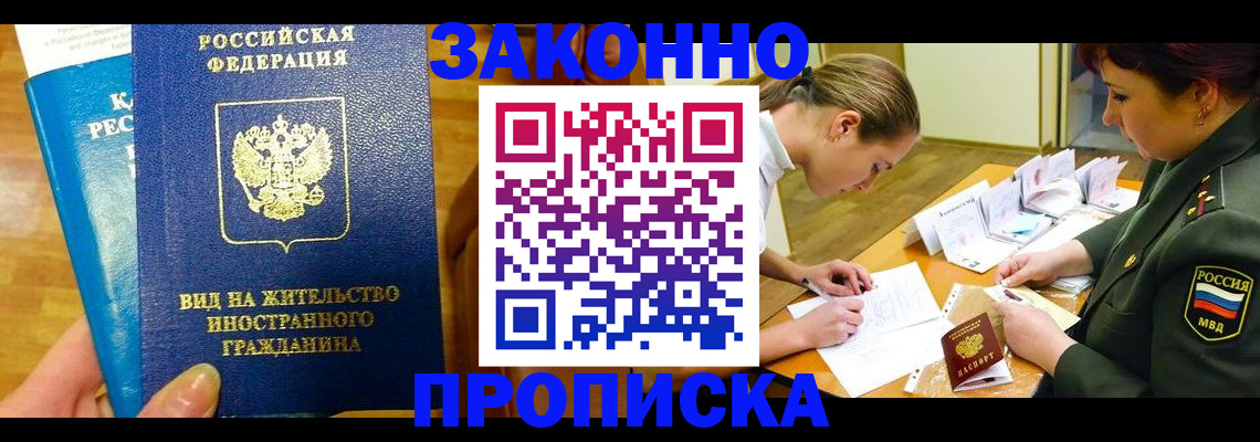 регистрация для дет. сада в Новой Ляле