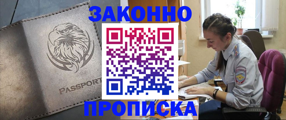 регистрация для дет. сада в Новой Ляле