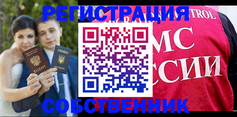 регистрация для дет. сада в Новой Ляле