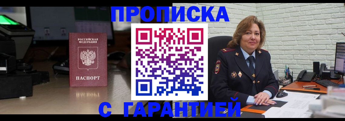 прописка поиск в Новой Ляле