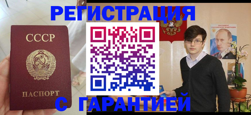 временная регистрация поиск в Новой Ляле