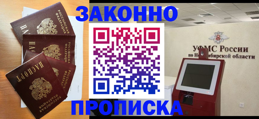 форма 3 в Новой Ляле