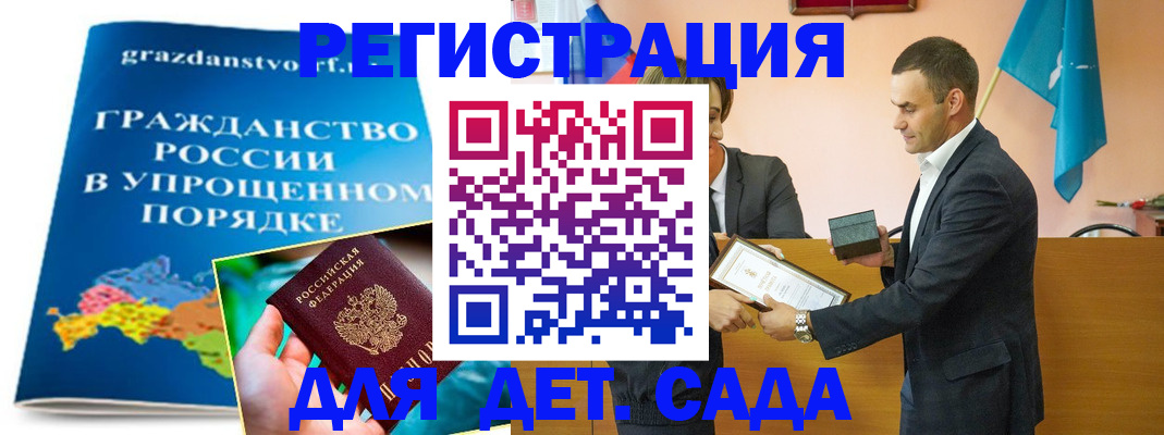 прописка штамп в Новой Ляле